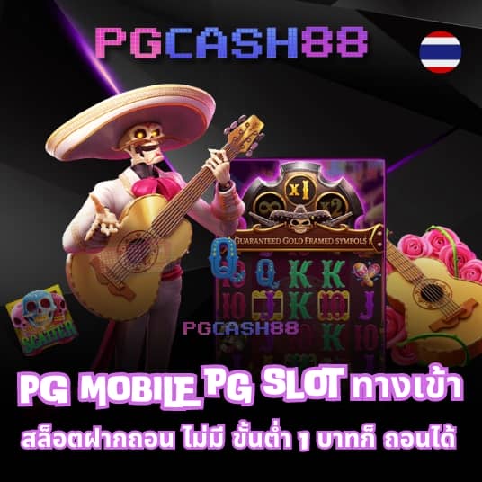 เว็ปทดลอง